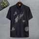 thumbnail image 3 of Tangs Suit Top Embroidery Dragon Solid Color Stand Collar Short Sleeve New Year Wear Super Soft Chinese Kung Fu Wing Chun Garment Shirt Men Clothing, 3 of 4