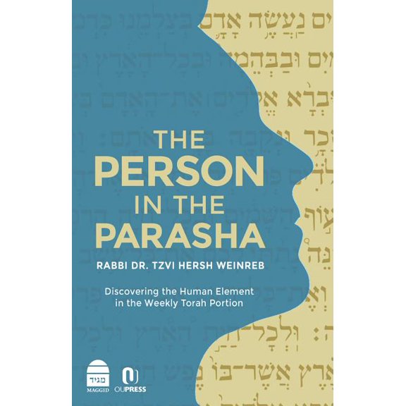 The Person in the Parasha (Hardcover)