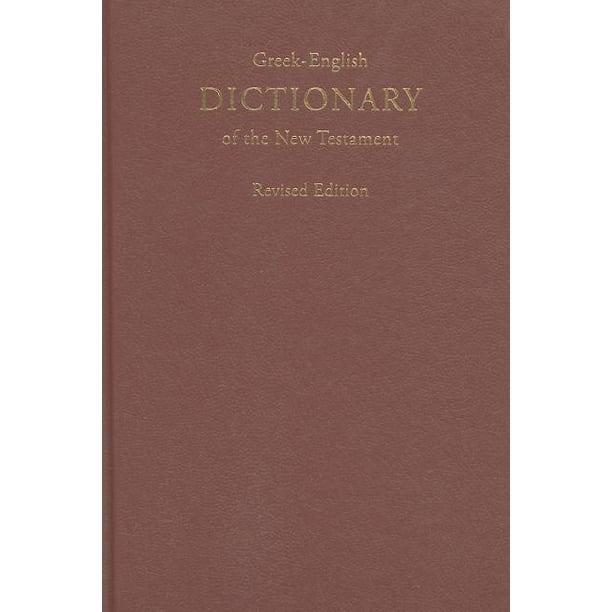 Greek English Dictionary