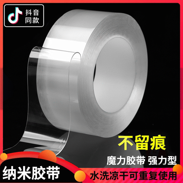 Maboto Net Celebrity Nano Double Sided Tape Seamless Transparent Ten Thousand Times Strong Double Sided Tape Multifunctional Nano Glue Transparent Thickness 2mm Width 3cm Length Walmart Com Walmart Com Maboto Net Celebrity Nano Double Sided Tape Seamless Transparent Ten Thousand Times Strong Double Sided Tape Multifunctional Nano Glue Transparent Thickness 2mm Width 3cm Length Walmart Com Walmart Com