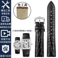 thumbnail image 3 of Correa de piel de cocodrilo genuina para hombre y mujer Cartier Tank Key Must London Solo, pulsera de piel de cocodrilo de 16 mm, 18 mm, 19 mm y 20 mm, 3 of 5