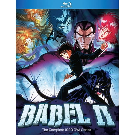 Babel II Ova Series (Blu-ray)