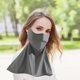 thumbnail image 4 of Mujer Protección Solar Deportiva Láser Protección Cara Cubierta Ciclismo Reutilizable, Cara Protección Solar Deportiva, Protección Láser Solar, Cubierta Deportiva Reutilizable, Impermeable, 4 of 9