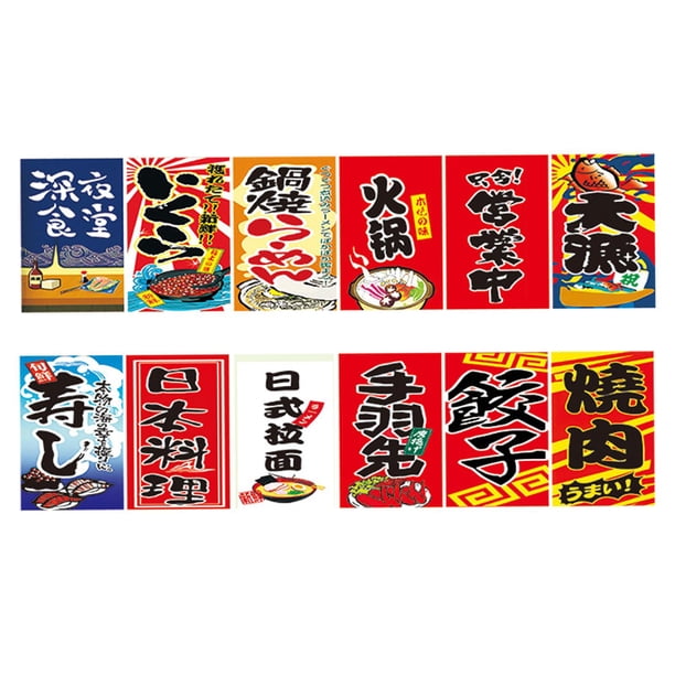 Banderas colgantes de estilo japonés, banderas decorativas, pancartas de izakaya, pancartas creativas 3m yo rojo