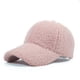 thumbnail image 1 of Sonducket Gorra de baloncesto ajustable Otoño Invierno grueso cálido viaje nieve esquí ciclismo patinaje térmico moda sombrero hombre mujer Sombreros gris rosa Sonducket AP013213-05, 1 of 6