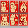 thumbnail image 1 of Kmbangi Enveloppe Rouge Tigre Nouvelle Année Impression Belle Signification Enveloppe Rouge, 1 of 1