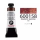 thumbnail image 1 of DANIEL SMITH Acuarela Ultrafina, Tubo de 15ml (0.5 Oz), Paquete de 1, 1 of 8