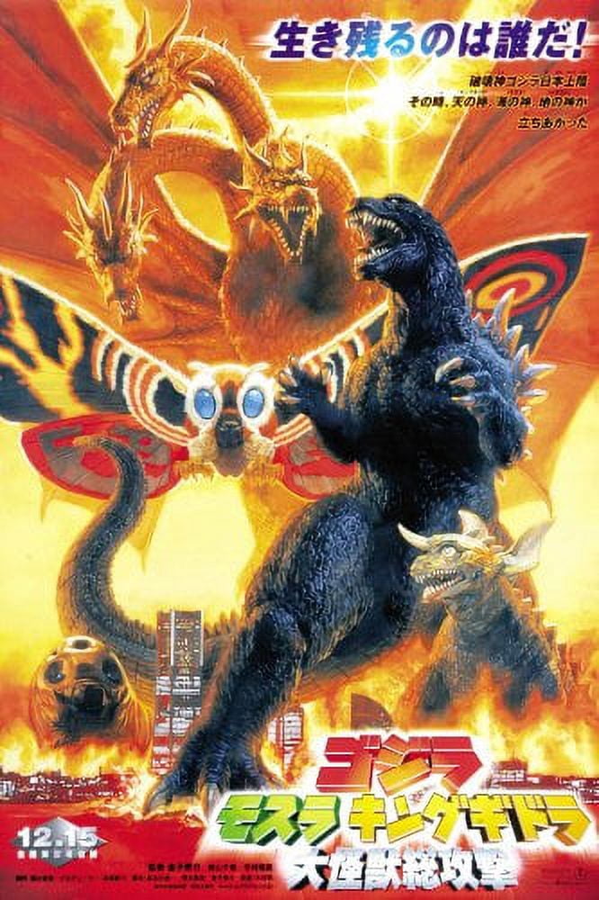 Mothra vs. Godzilla Poster Movie Japanese 11x17 - Walmart.com