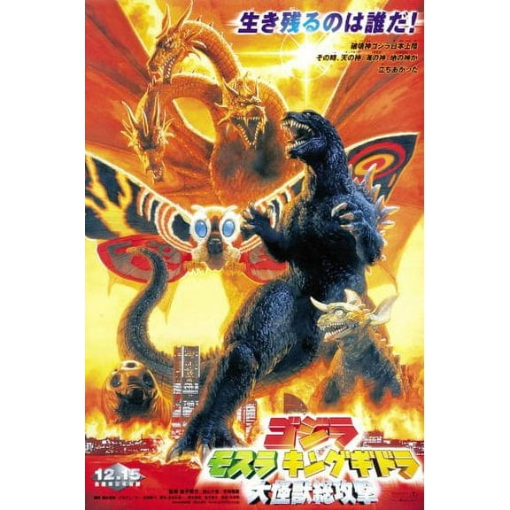 Pop Culture Graphics Godzilla Mothra and King Ghidorah Giant Monsters All-Out Attack Poster