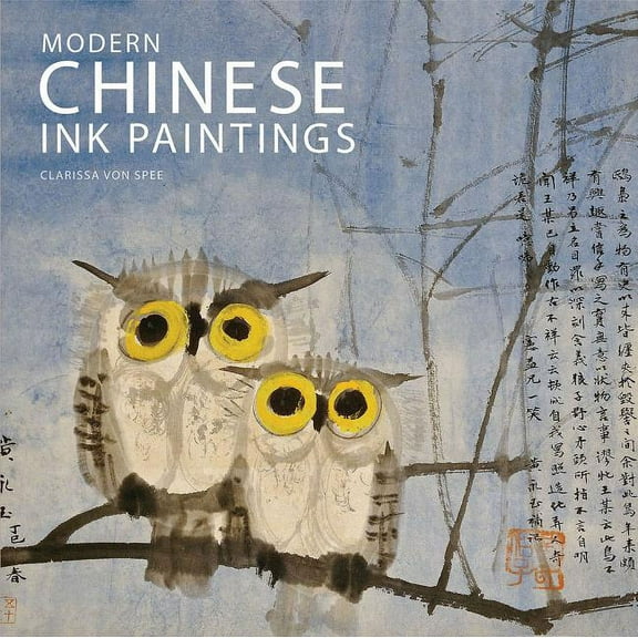 Modern Chinese Ink Paintings (Paperback)