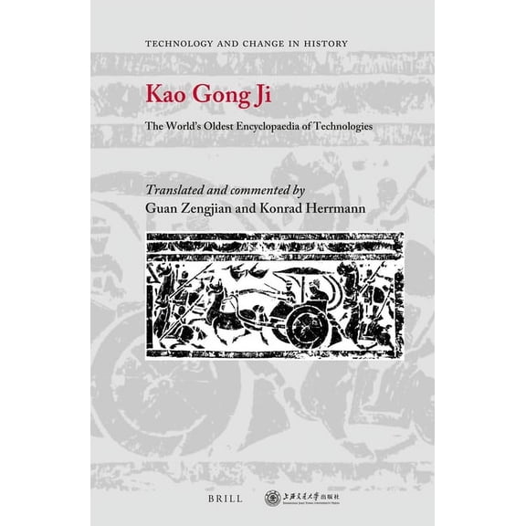 Technology and Change in History Kao Gong Ji: The World's Oldest Encyclopaedia of Technologies, Book 17, (Hardcover)