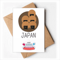 thumbnail image 1 of Traditional Japanese local snack Happy Birthday Greeting Cards Envelopes Blank, 1 of 3