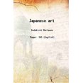 thumbnail image 1 of Japanese art 1904 [Hardcover], 1 of 1