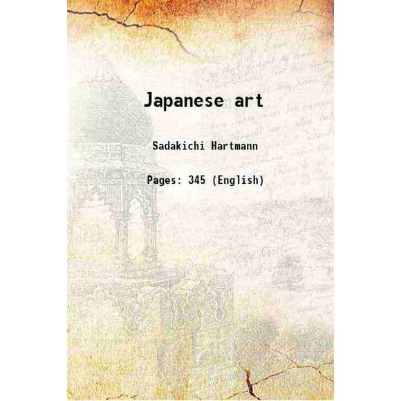Japanese art 1904 [Hardcover]
