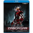 thumbnail image 2 of Karate-Robo Zaborgar (Blu-ray), 2 of 2