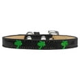 thumbnail image 1 of Green Palm Tree Widget Dog Collar Black Ice Cream Size 10, 1 of 2