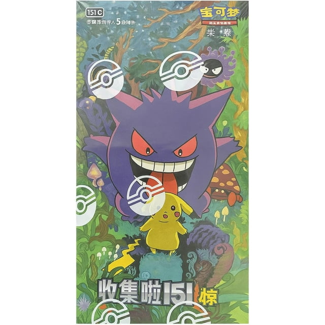 Pokemon TCG Scarlet & Violet 151C Collection 151 Gengar Surprise Slim Booster Box (Chinese) - 15 Packs