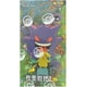 thumbnail image 1 of Pokemon TCG Scarlet & Violet 151C Collection 151 Gengar Surprise Slim Booster Box (Chinese) - 15 Packs, 1 of 1