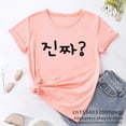 thumbnail image 5 of Jinjja-Camiseta de Kpop Kdrama para mujer, Camiseta con estampado de letras muy divertida, moda coreana, ropa de verano 2021, 5 of 5