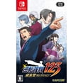 thumbnail image 1 of Phoenix Wright Ace Attorney 123 Switch Naruhodo Selection game Japan, 1 of 6