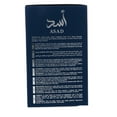 thumbnail image 3 of Lattafa Asad Zanzibar Eau de Parfum, 3.4 oz, 3 of 4