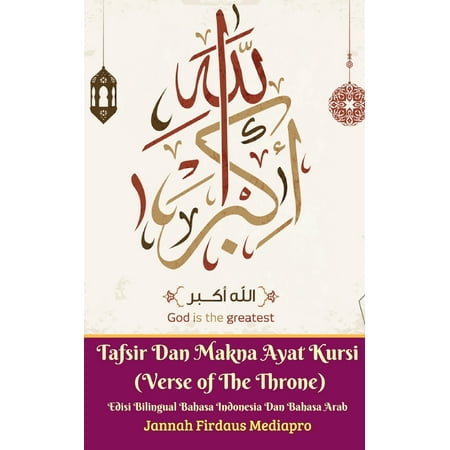 arti asa bahasa arab  Tafsir  Dan Makna  Ayat Kursi Verse of the Throne Edisi 
