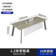 thumbnail image 1 of Top Grade Manager Office Desks Charge President Simplicity Combination Office Desks Single Person Escritorios Furniture QF50OD My Lux Decor Round, 1 of 11