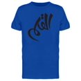 thumbnail image 1 of Al Qalam  Tee Men's -Image by Shutterstock, 1 of 2