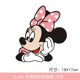 thumbnail image 3 of Disney-pegatina de Mickey Mouse para coche, decoración del hogar, palo de pared, Maleta, figura de Anime, pegatinas automáticas, regalos de juguete para niños, nuevo, 3 of 5