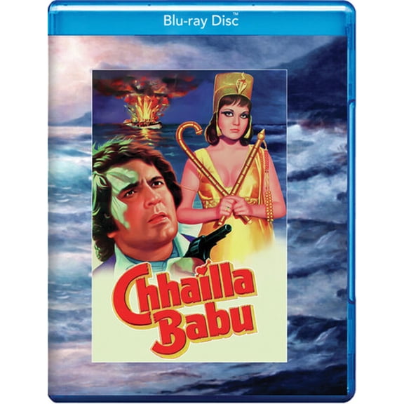 Chhailla Babu (Blu-ray), Leomark Studios, Mystery & Suspense