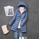 thumbnail image 1 of Chaqueta de plumón ligera de otoño e invierno para mujer, abrigo largo de plumón de pato blanco coreano, ligero y ajustado, gorra, 1 of 4