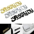 thumbnail image 2 of Personalized Metal Trunk Stickers for Car Exterior Decoration, 2 of 8