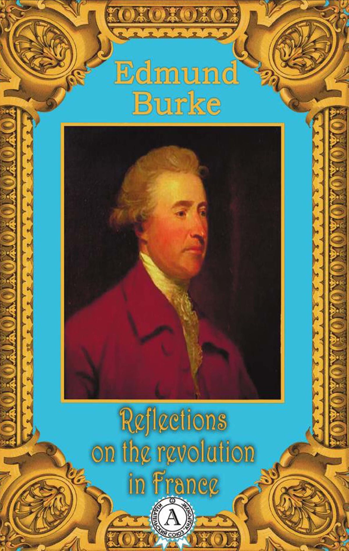 reflections on the revolution in france and other writings reflections on the revolution in france and other writings