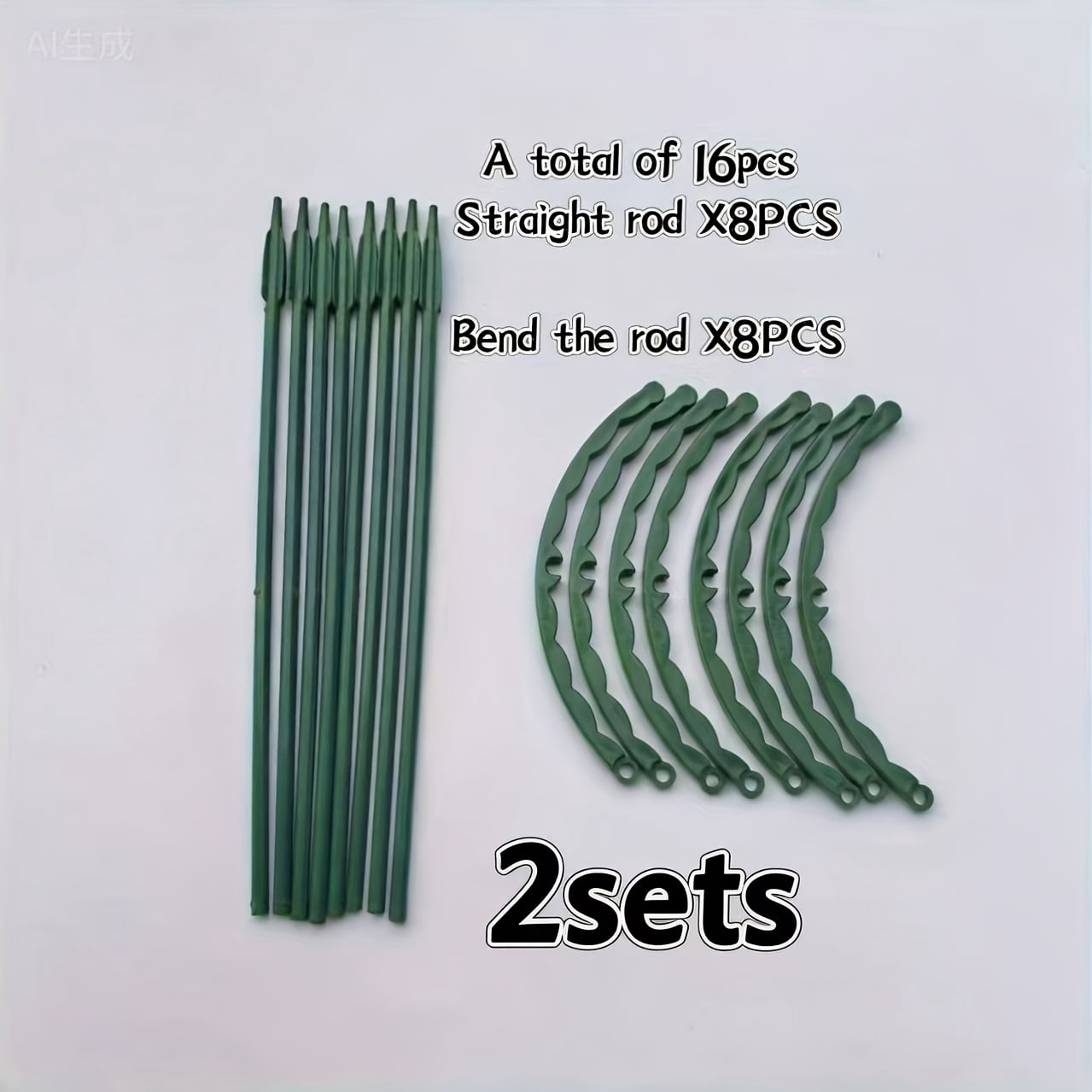 Adjustable Green Plastic Plant Stakes And Cages- Perfect for Flexible Support of Plants. This Half-Circle Garden Tomato Cage-8sets