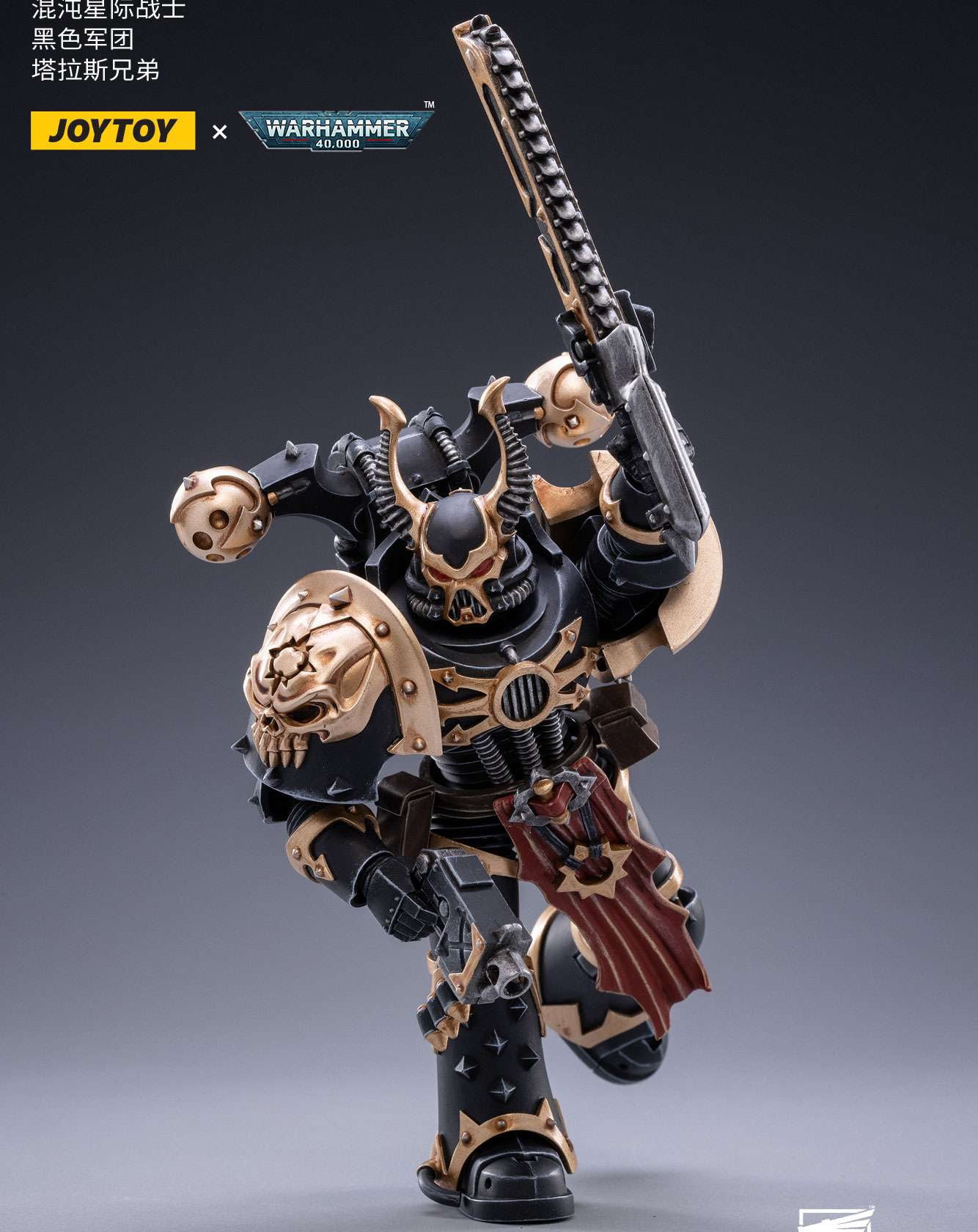 JoyToy Warhammer 40K Brother Bathalorr Figur 1/18 – Black Legion Chaos Space Marine, Mehrfarbig, Mit Zubehör, Ca. 10–15 Cm