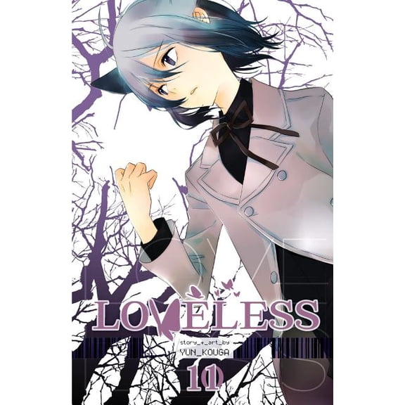 Loveless Loveless, Vol. 11, (Paperback)