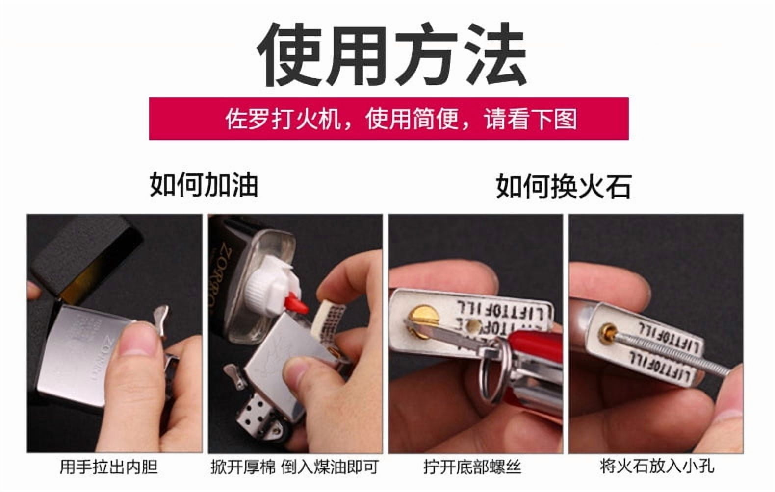Bbsisgo Kerosene lighters, Candle lighters, Gift lighters for men and women(Without fuel),镶嵌圣徒康