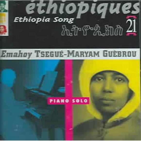 Tsegué-Maryam Guébrou Ethiopiaques, Vol. 21: Ethiopia Song CD