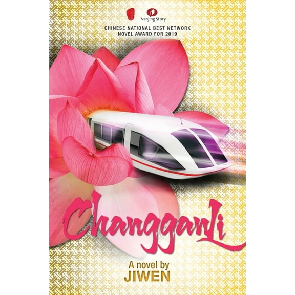 Changganli (Paperback)