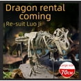 thumbnail image 1 of Jurassic Explorer: Large-Sized T-Rex Fossil Assembly Kit for Kids 7-14 – Educational PVC Dinosaur Model with Paint, Brushes & Glue, Decorative Living Room Display, Easy-to-Build Prehistoric Toy in, 1 of 5