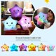 thumbnail image 2 of Almohada de peluche con forma de estrella brillante, suave cojín con luz LED, juguete decorativo colorido para niños y adultos, regalo perfecto., 2 of 5