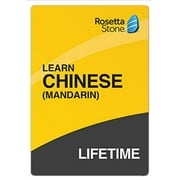 Rosetta Stone: Learn Chinese (Mandarin) with Lifetime Access [Physical Box]