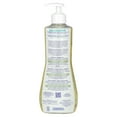 thumbnail image 4 of Mustela Stelatopia Cleansing Oil, Fragrance Free, 16.9 fl oz (500 ml), 4 of 4