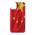 thumbnail image 3 of DistinctInk Custom SKIN / DECAL compatible with OtterBox Symmetry for iPhone 11 Pro (5.8" Screen) - China Waving Flag Chinese, 3 of 5