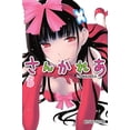 thumbnail image 1 of Sankarea 5 Kodansha 7500588016002, 1 of 2