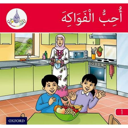 Arabic Club Readers: Red Band: I Like Fruit (Best Fruit Of The Month Club)