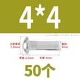 thumbnail image 3 of Length Solid Steel Round Head Rivet, Annealed,304 Stainless Steel, 3 of 4