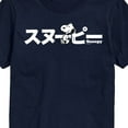thumbnail image 3 of Peanuts - Snoopy - Men's Short Sleeve Graphic T-Shirt, 3 of 6