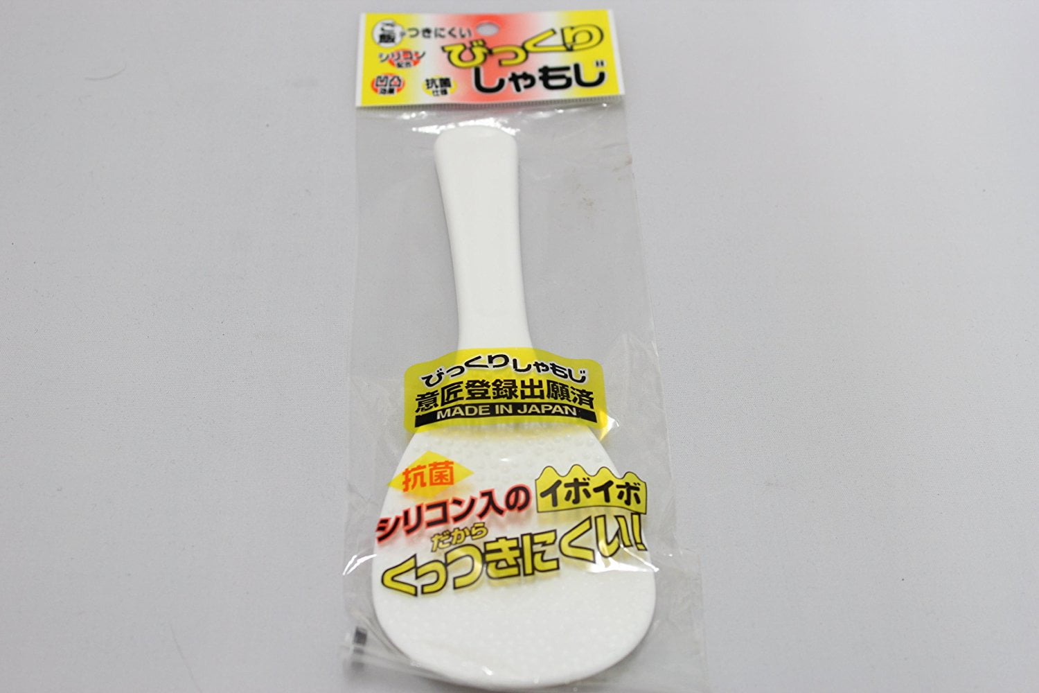 Non-Stick Suhsi Rice Paddle with Standing Support End, 2.50' x 3.50' (Scoope Wide) x 7.75 Inches (Total Paddle Long)