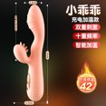 thumbnail image 1 of Hada vibrador dispositivo de masturbación femenina av palo de masaje juguetes sexuales para adultos máquina de cañón vibratorio juguete Xiaoguaiguai-rosa recargable (doble descarga) XianweiShao 1327537313953, 1 of 1